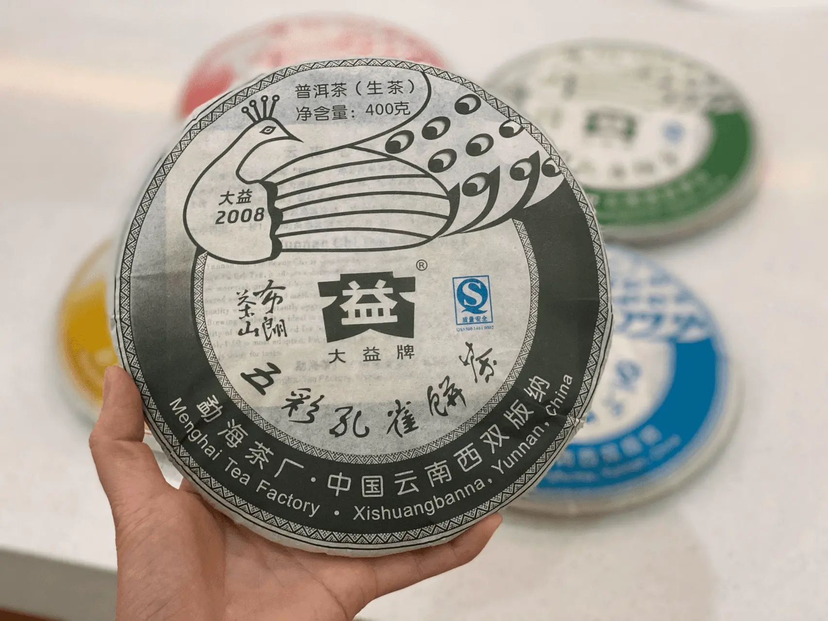 海口回收大益普洱茶2008年生茶熟茶