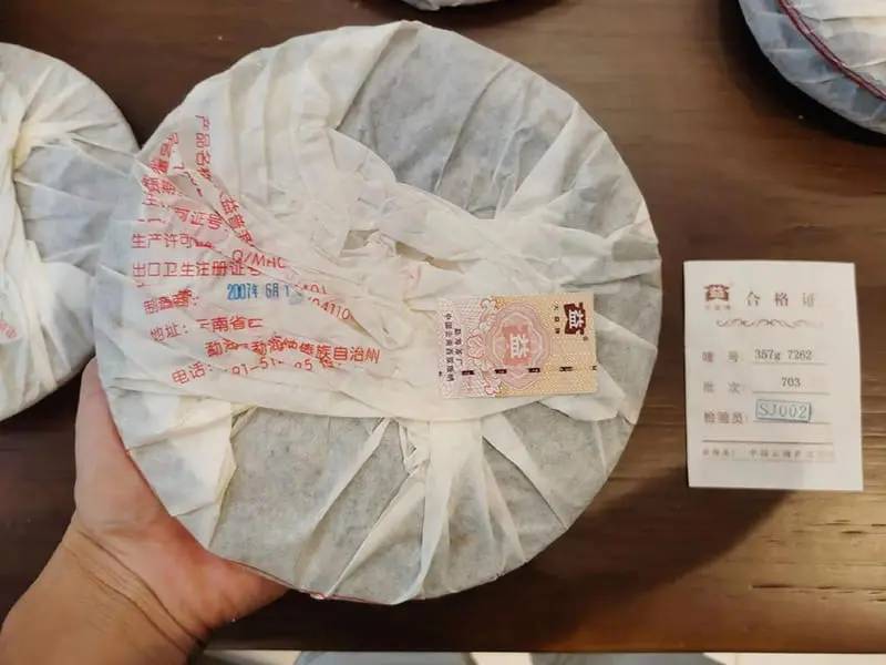 海口回收大益普洱茶2007年生茶熟茶图3