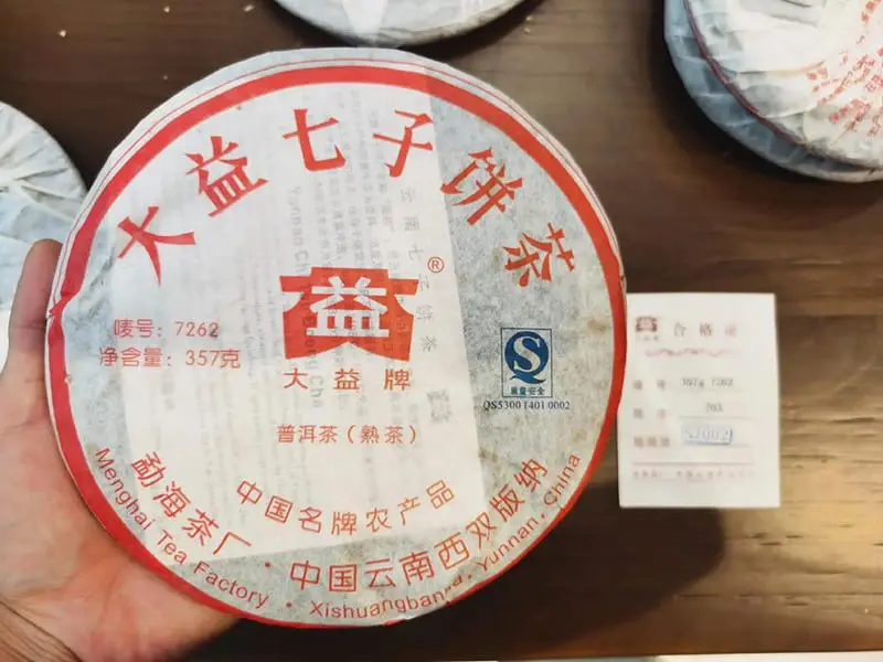 专业回收大益牌普洱茶