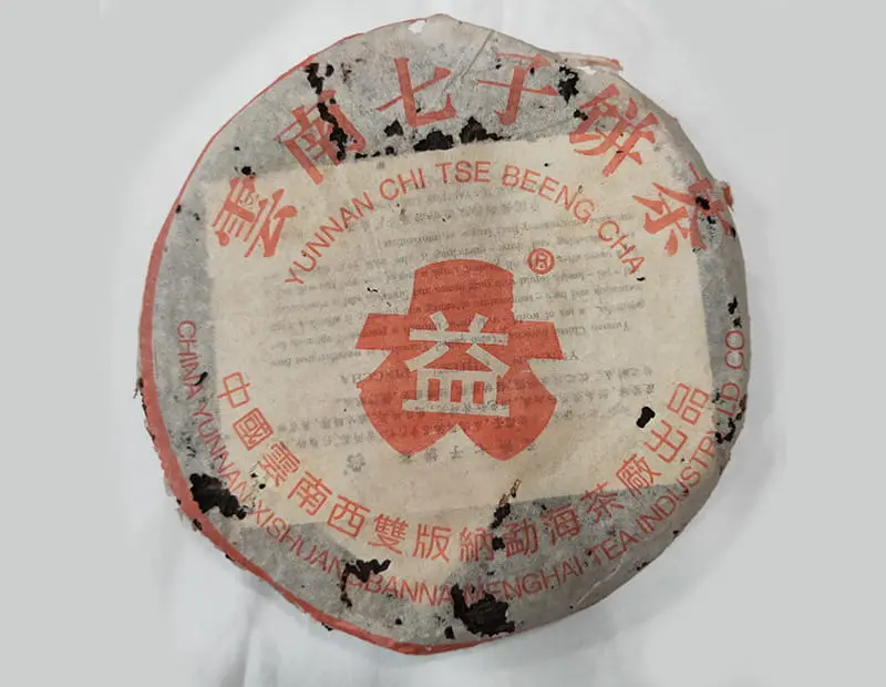 大益普洱茶整件回收鉴定