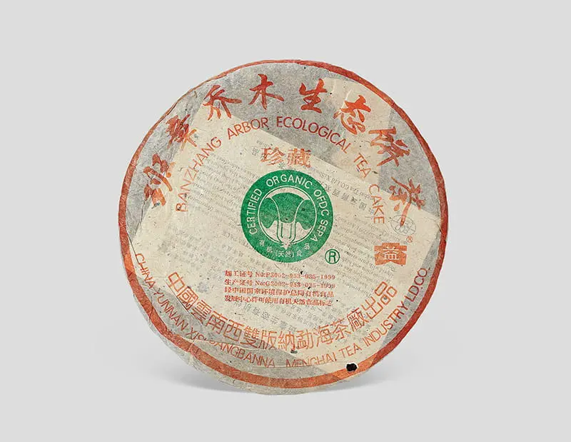 海口回收大益普洱茶2004年生茶熟茶图3