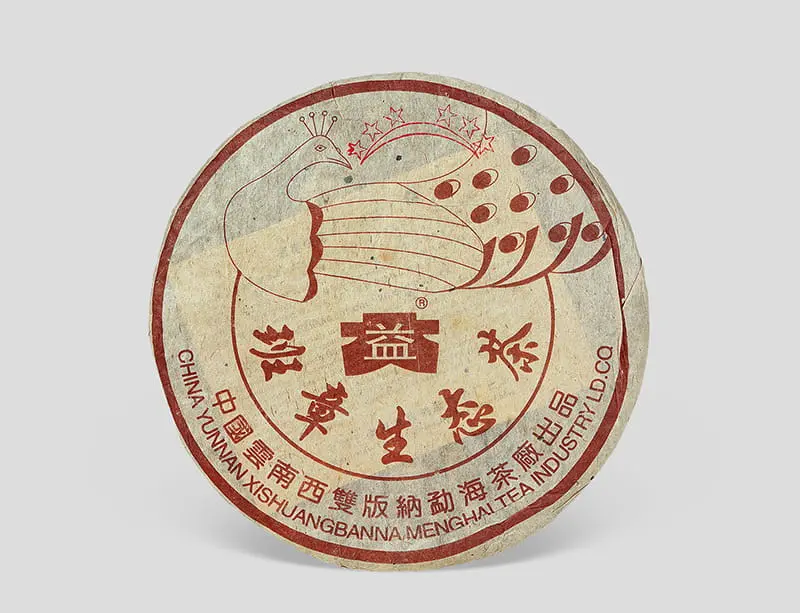 海口回收大益普洱茶2003年生茶熟茶