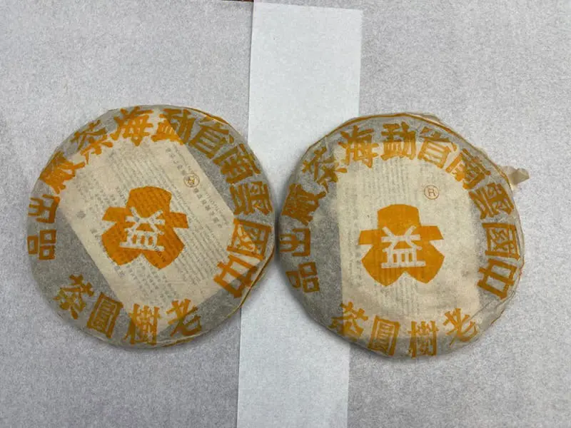 高价回收大益7542青饼