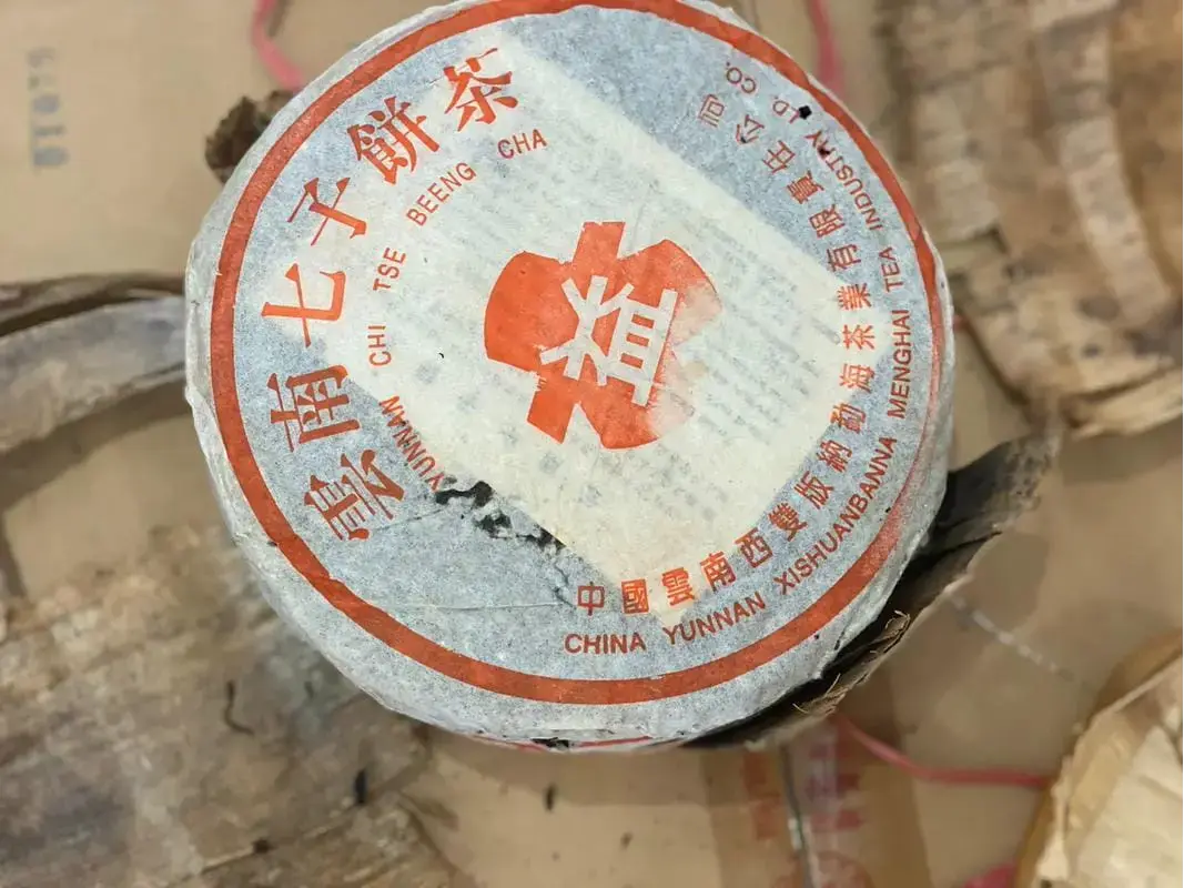 海口回收大益普洱茶2000年生茶熟茶