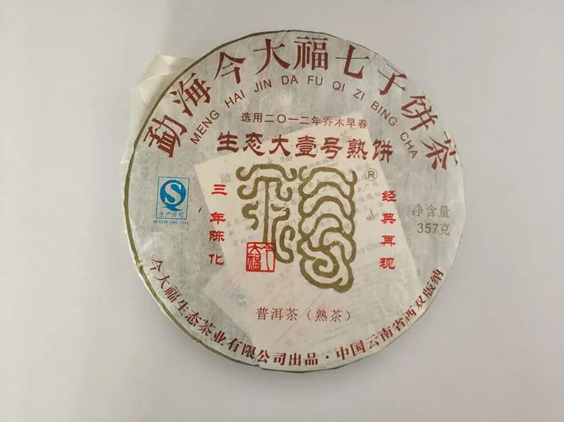 海口今大福普洱茶回收案例展示