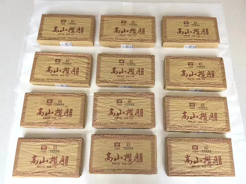 海口回收大益普洱茶2011年生茶熟茶图2