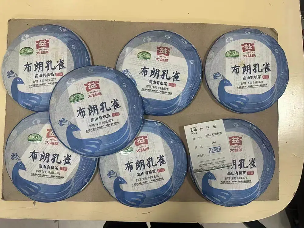 海口回收大益普洱茶2012年生茶熟茶图3