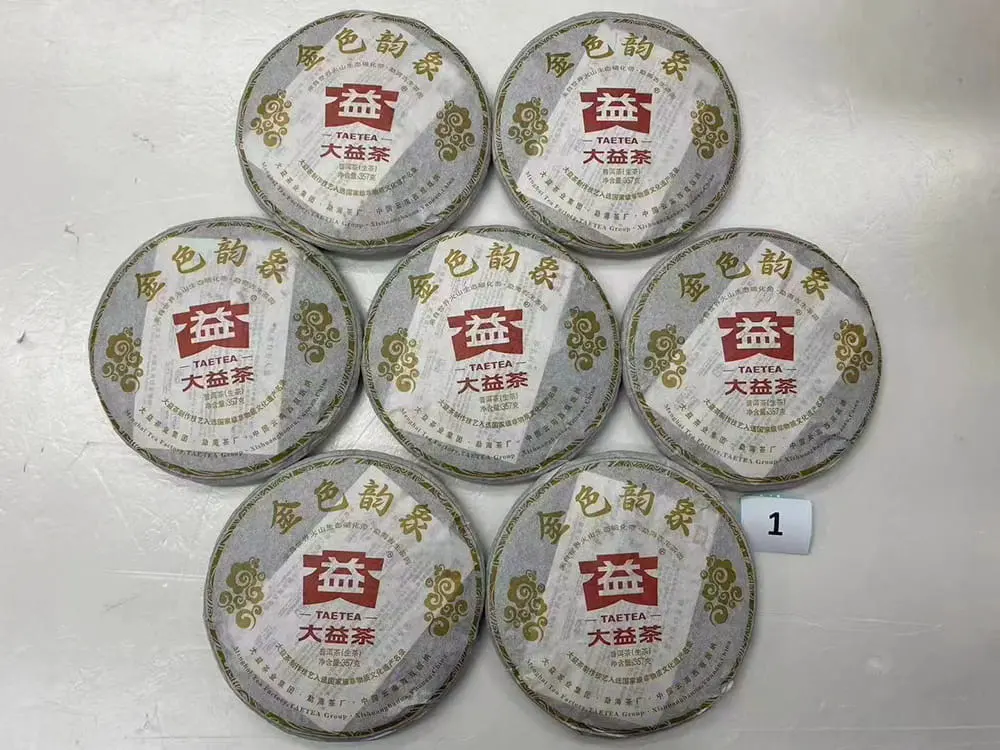 海口回收大益普洱茶2012年生茶熟茶图2