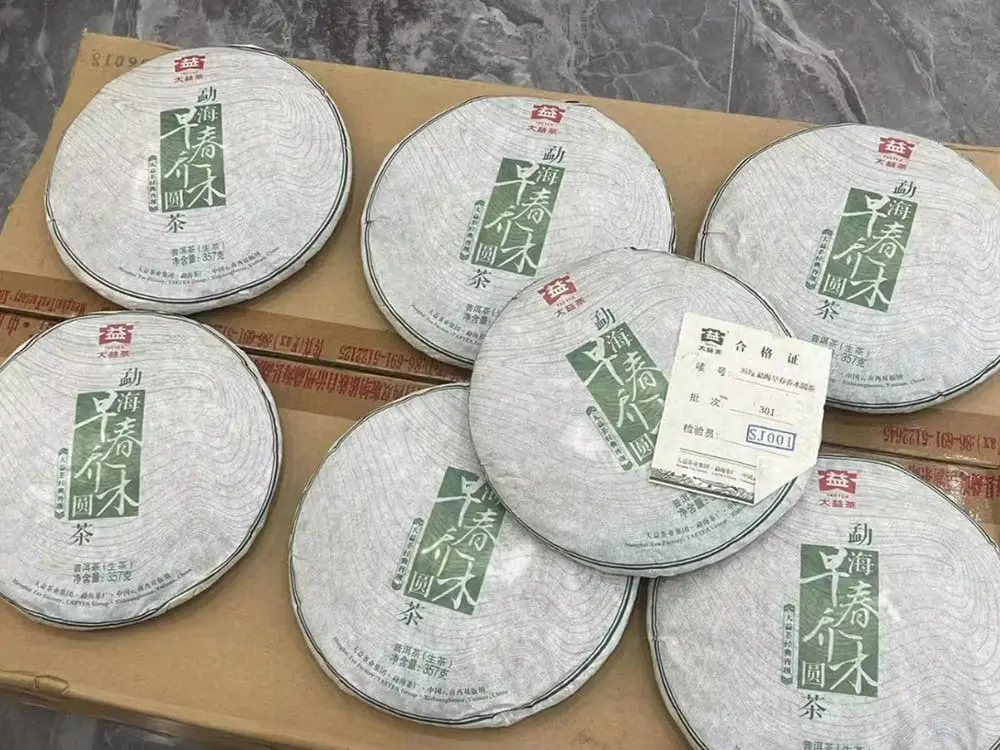 海口回收大益普洱茶2013年生茶熟茶