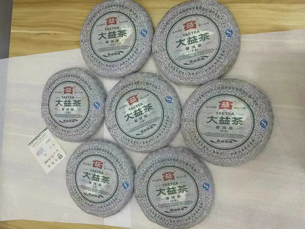 海口回收大益普洱茶2013年生茶熟茶图2