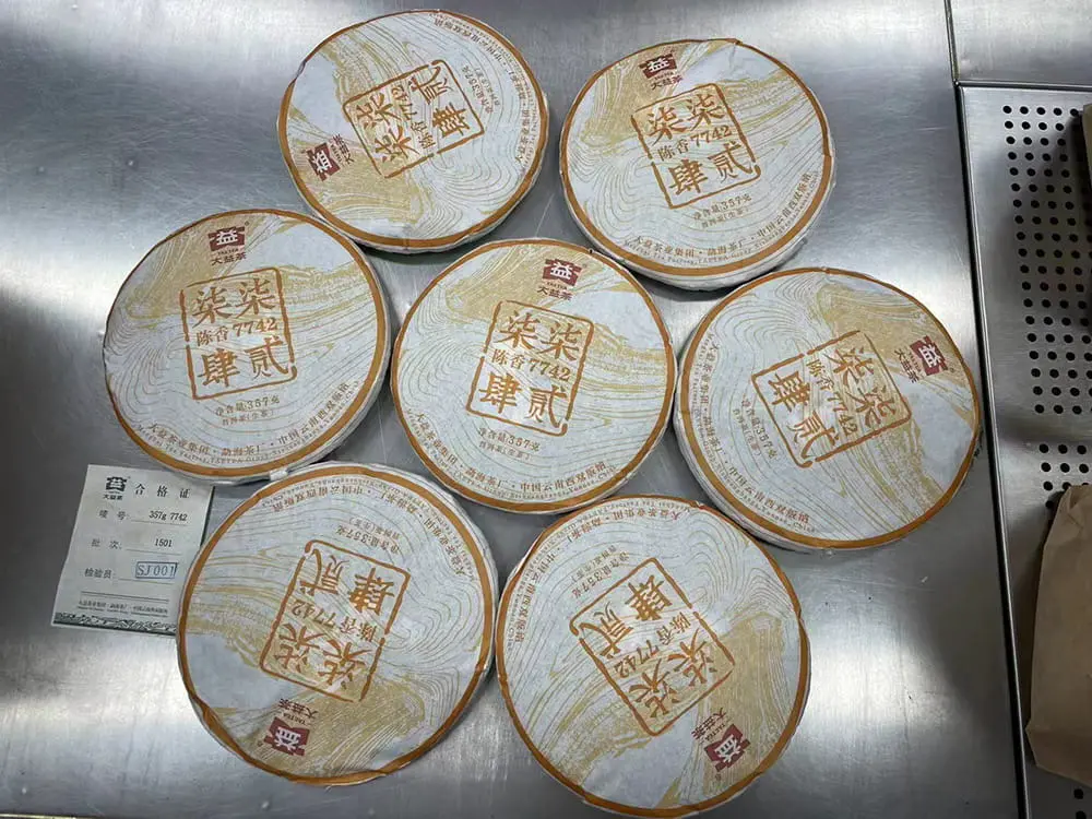 海口回收大益普洱茶2015年生茶熟茶图2