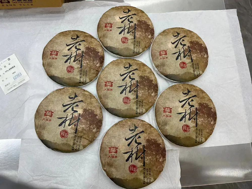 海口回收大益普洱茶2016年生茶熟茶