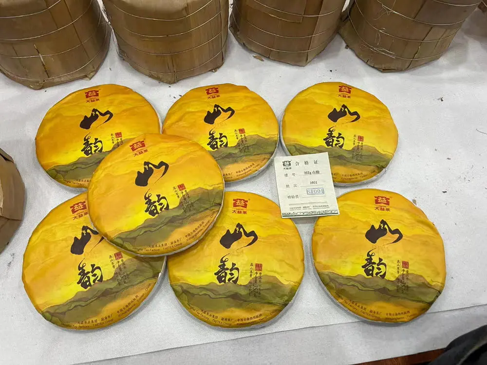 海口回收大益普洱茶2016年生茶熟茶图2