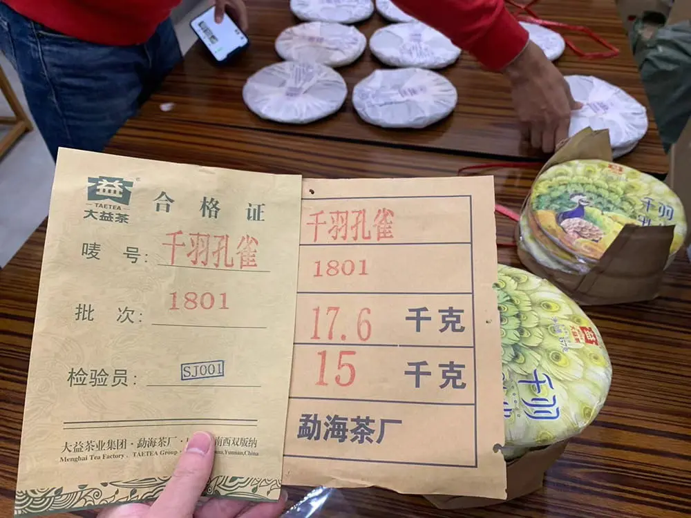 海口回收大益普洱茶2018年生茶熟茶图3