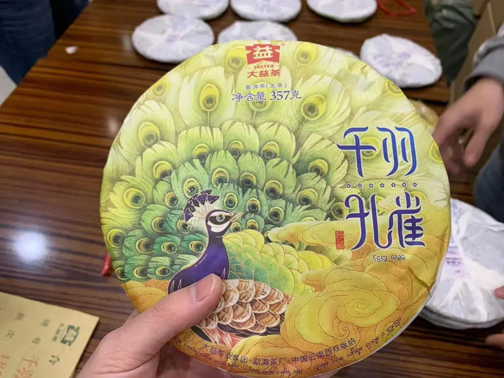 海口回收大益普洱茶2018年生茶熟茶