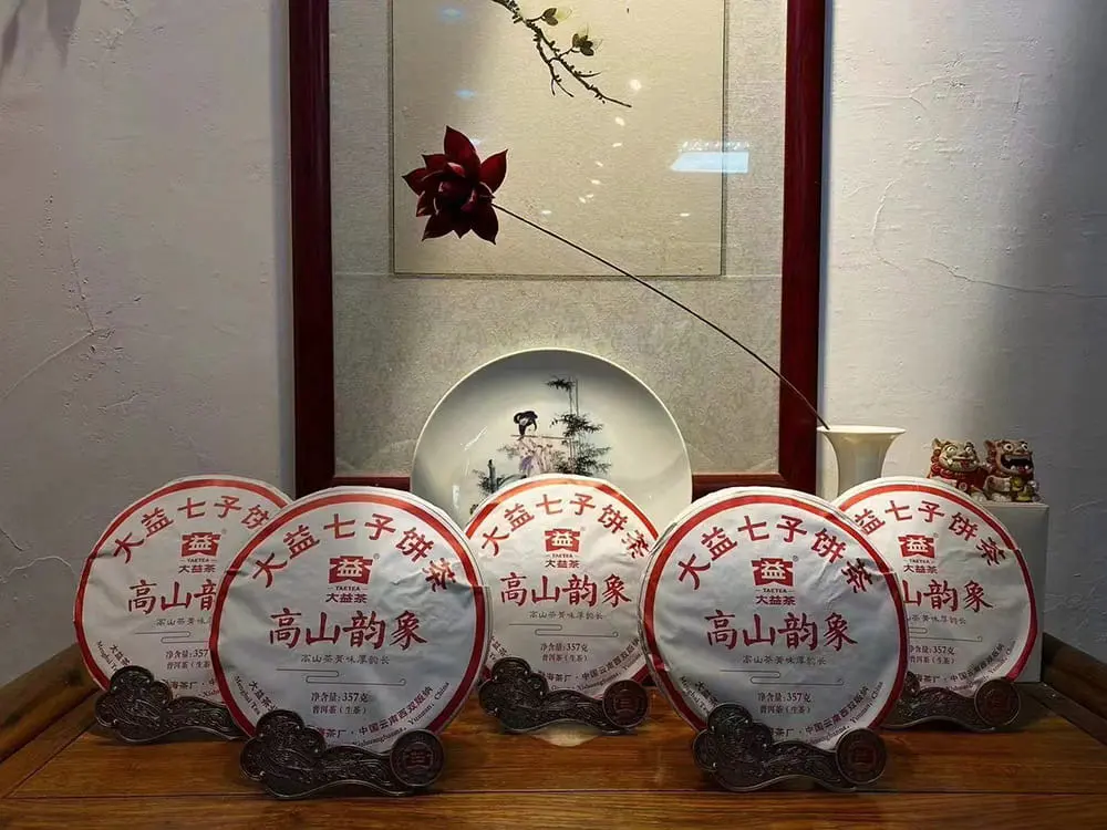 海口回收大益普洱茶2019年生茶熟茶