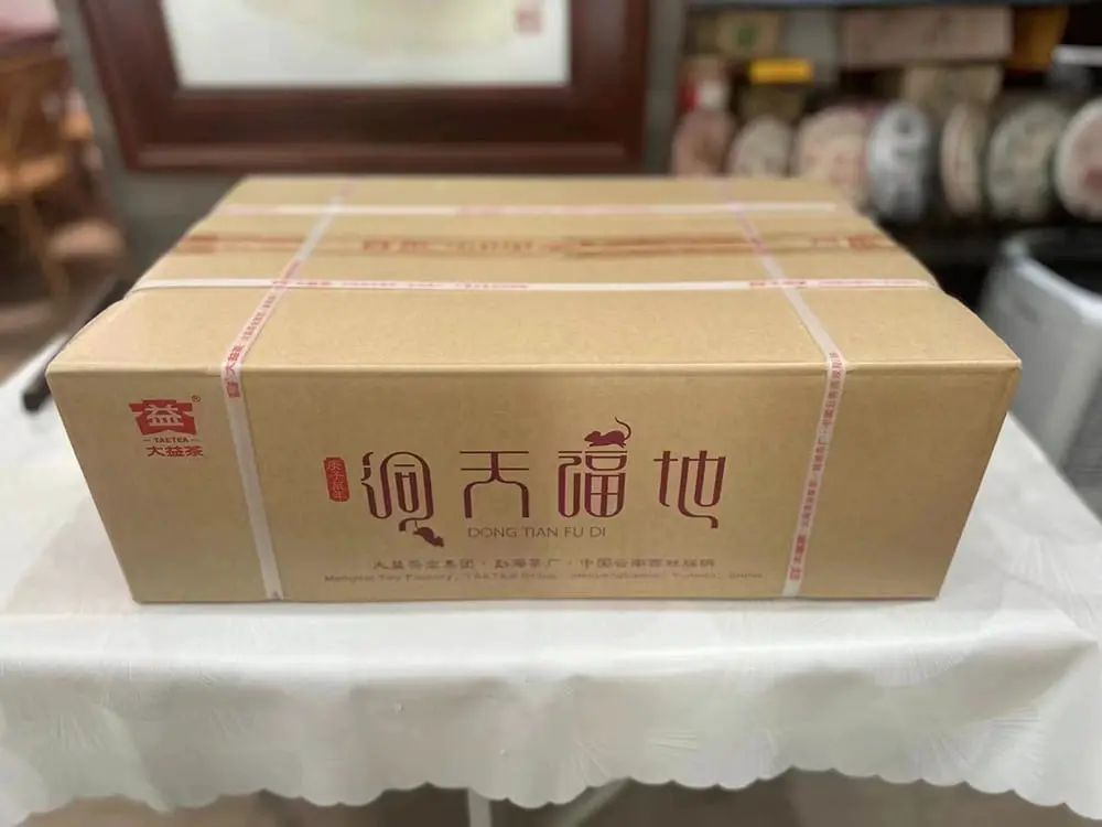 海口回收大益普洱茶2020年生茶熟茶图3
