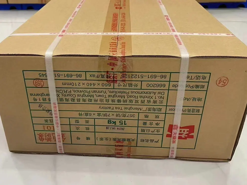 海口回收大益普洱茶2021年生茶熟茶图3