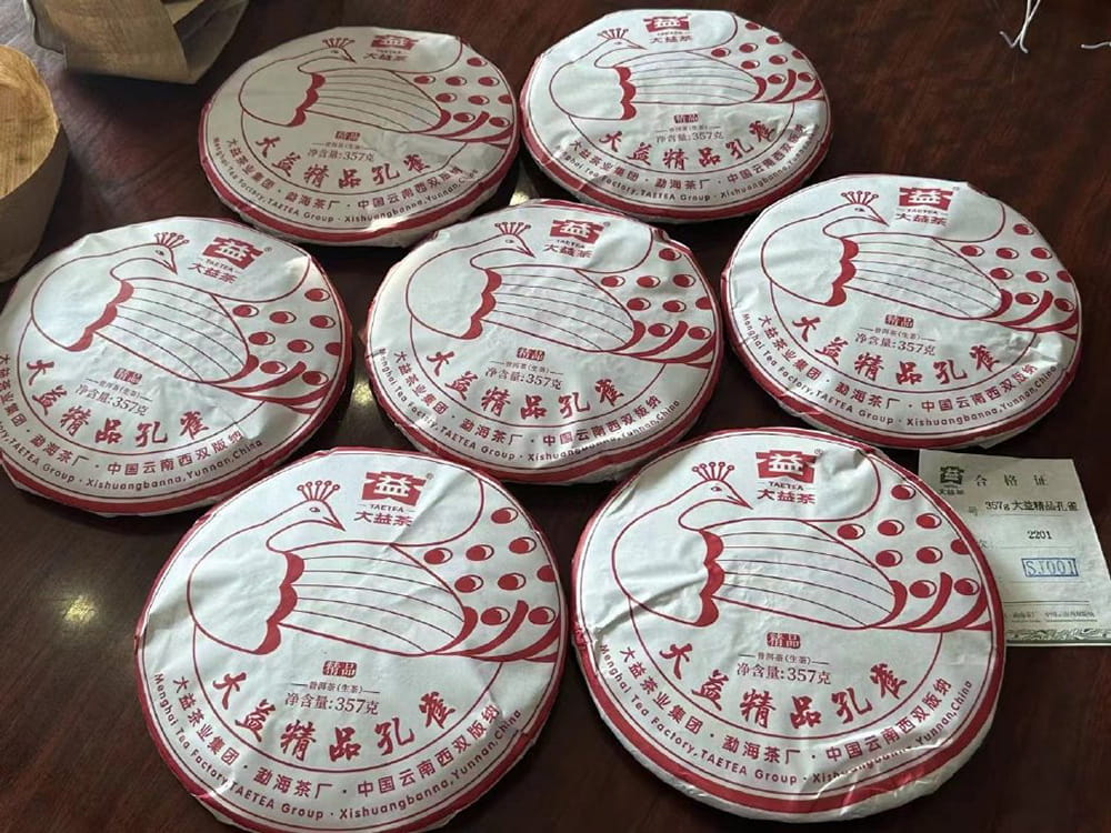海口回收大益茶电话号码多少