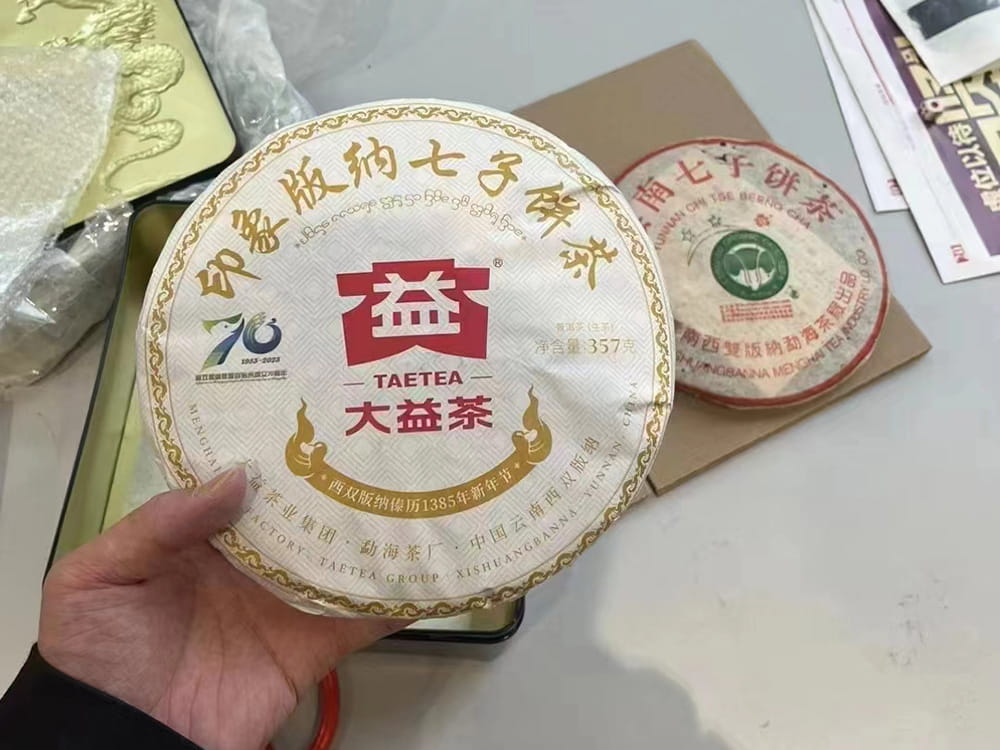 海口2024大益普洱茶价格表