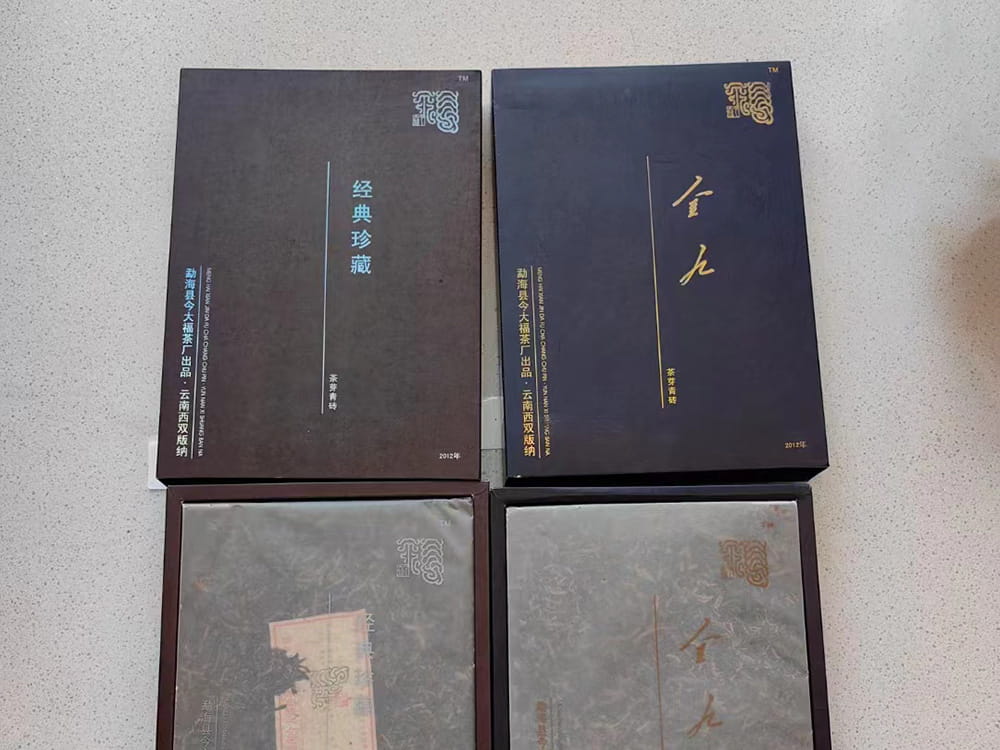 普洱茶鉴定细节