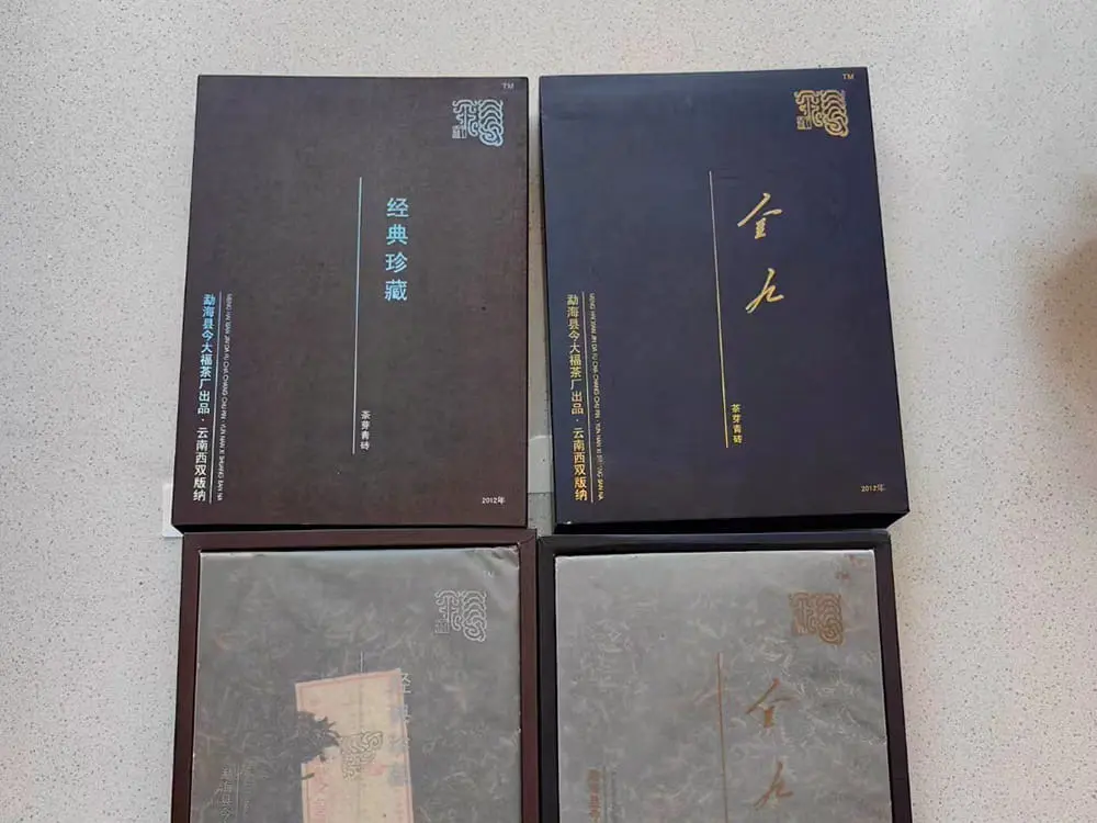 海口回收今大福普洱茶2012年生茶熟茶图1