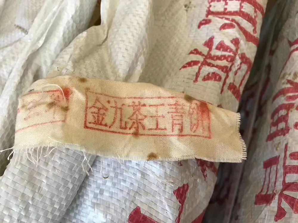 海口回收今大福普洱茶2013年生茶熟茶图2