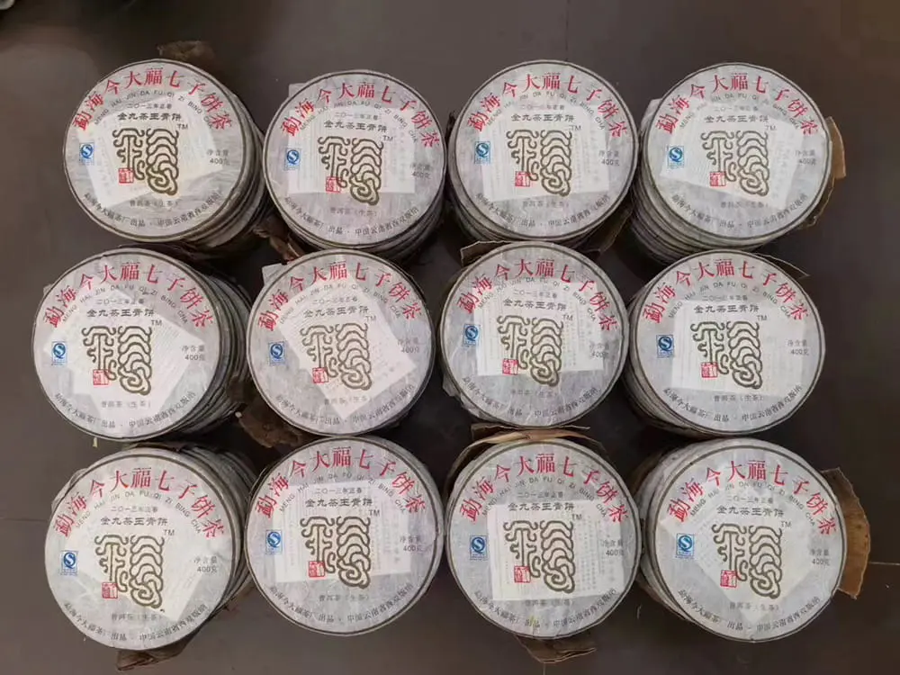 海口今大福普洱茶回收价格表参考：不同年份行情走势与市场价值解析