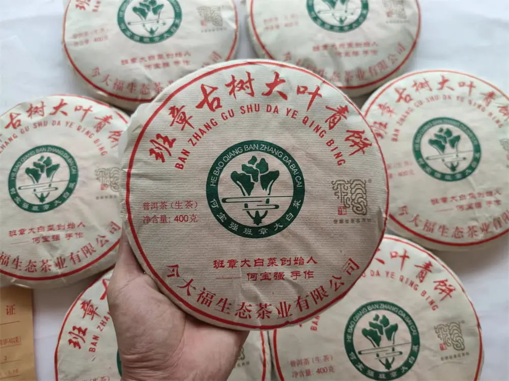 海口今大福班章普洱茶回收价格多少？最新市场行情与收藏价值深度解析