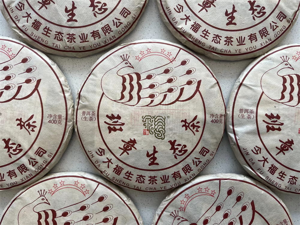 海口高价回收普洱茶平台