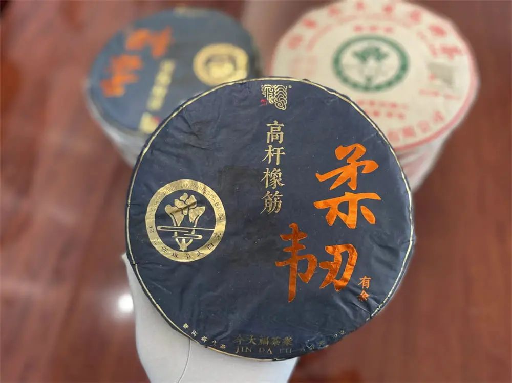 海口回收今大福普洱茶2020年生茶熟茶图2