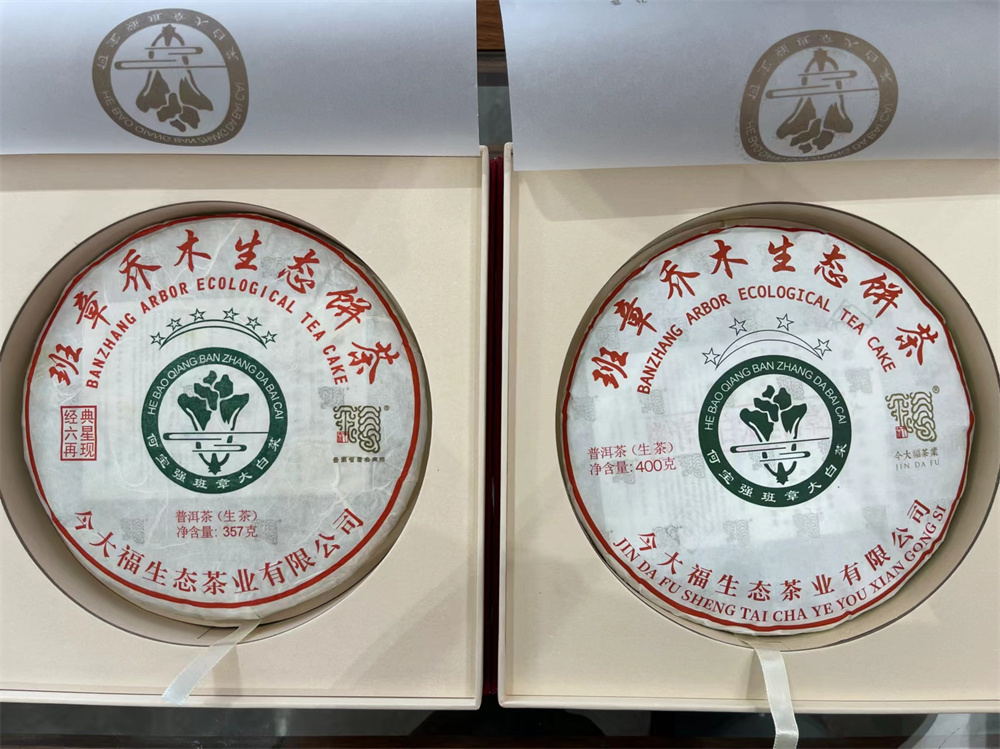 海口普洱茶回收，让生活更环保更美好