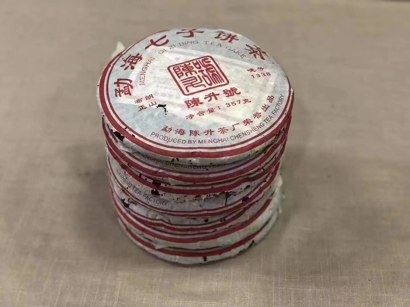 海口回收陈升号普洱茶2006年生茶图1