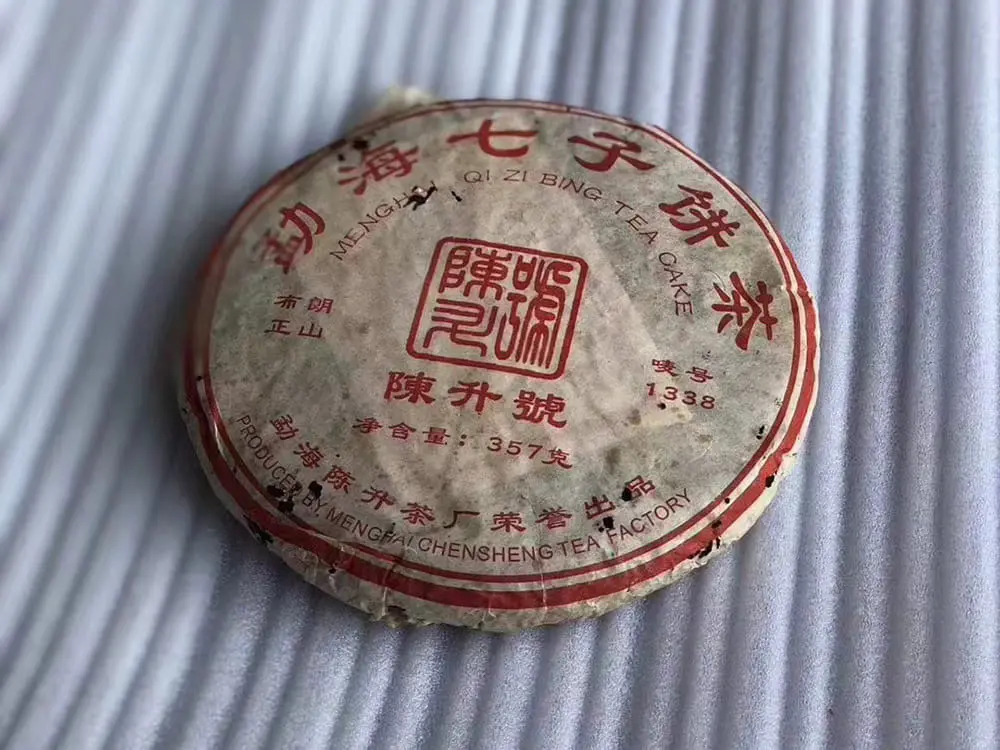 海口回收陈升号普洱茶2006年生茶图2
