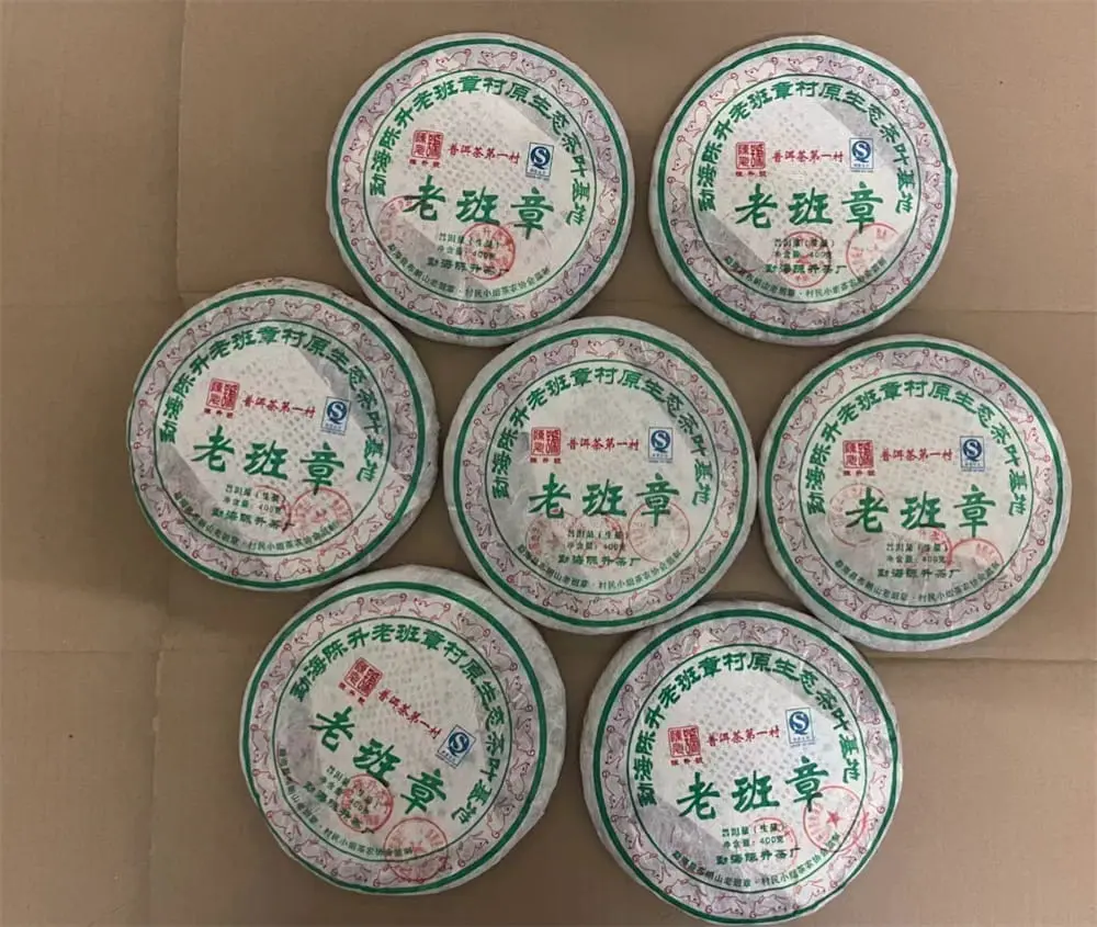 海口回收陈升号普洱茶2008年生茶熟茶图1
