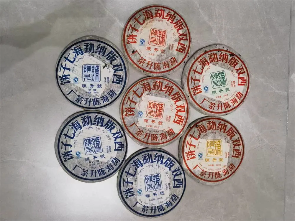 海口陈升号普洱茶回收案例展示