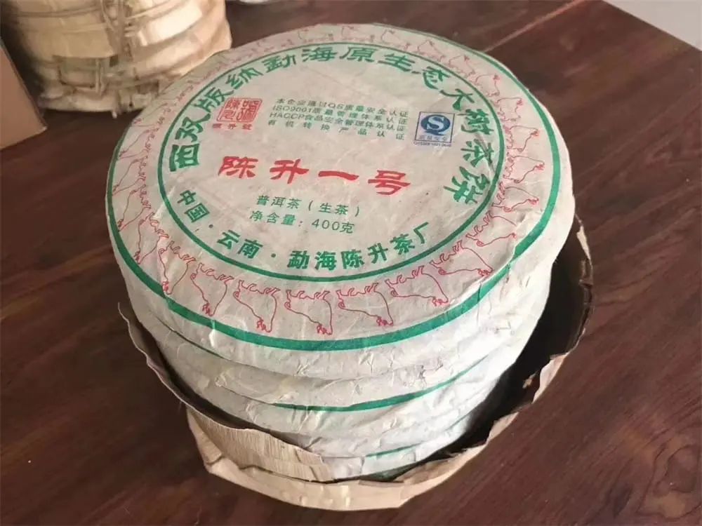 海口回收陈升号普洱茶2009年生茶熟茶图3