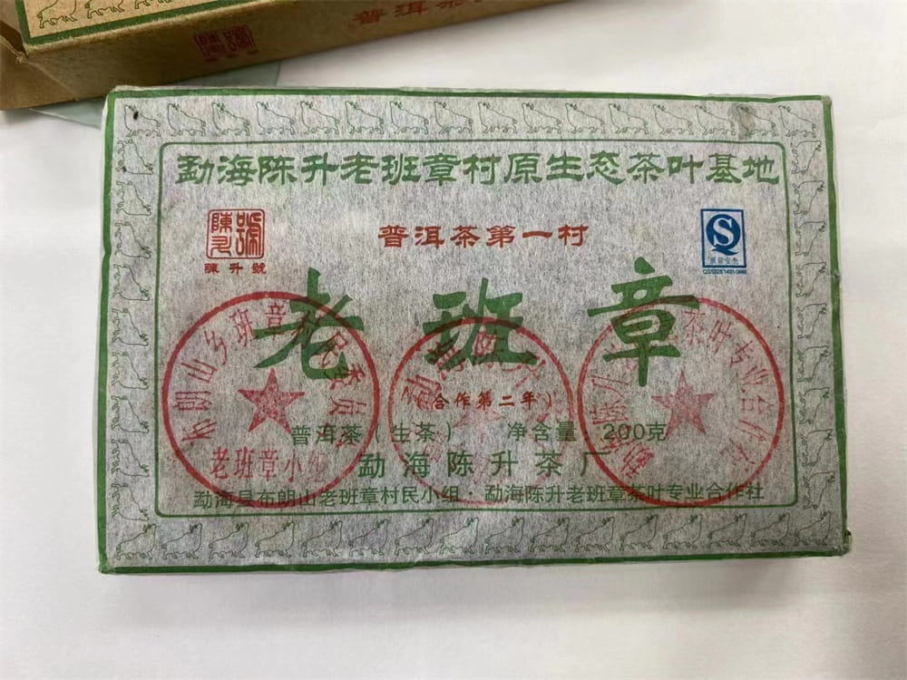 海口普洱茶回收是真的吗？有靠谱的推荐吗？