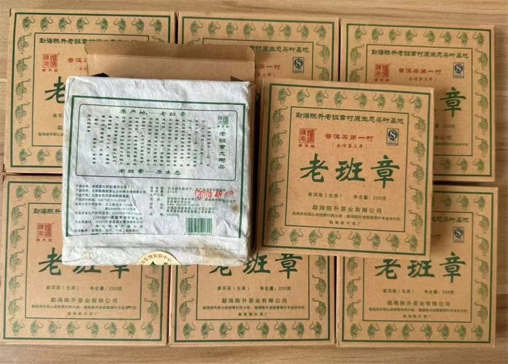 海口普洱茶老茶收购电话