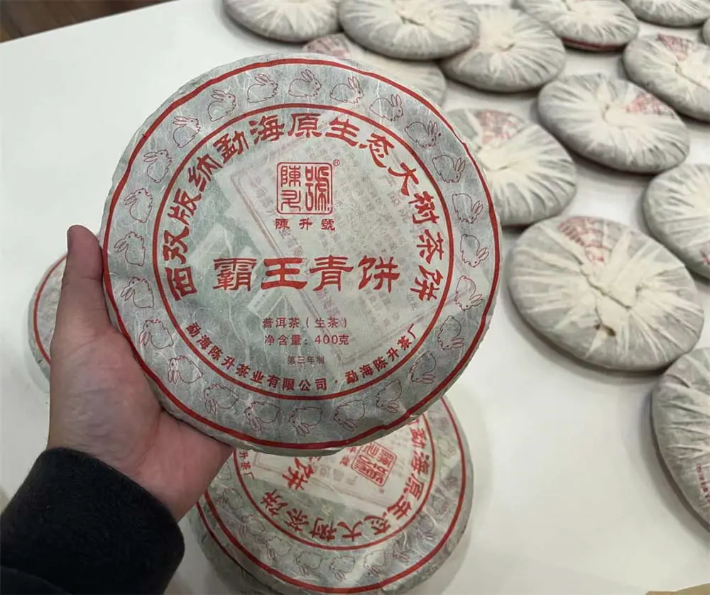 海口回收陈升号普洱茶2011年生茶熟茶图2