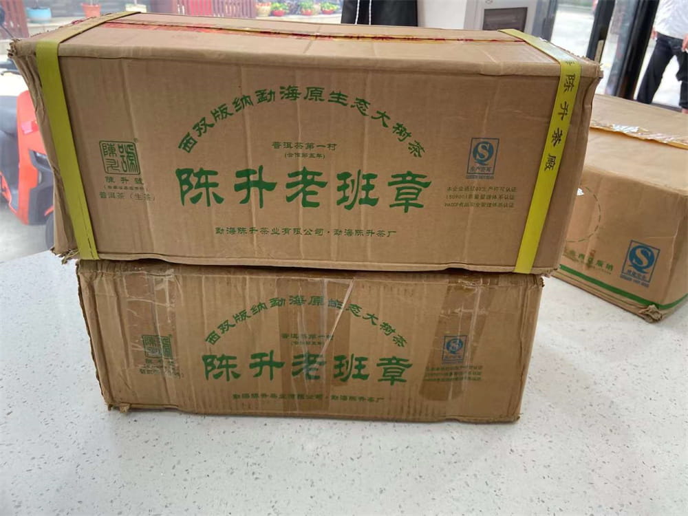 海口普洱茶老茶收购引领茶文化