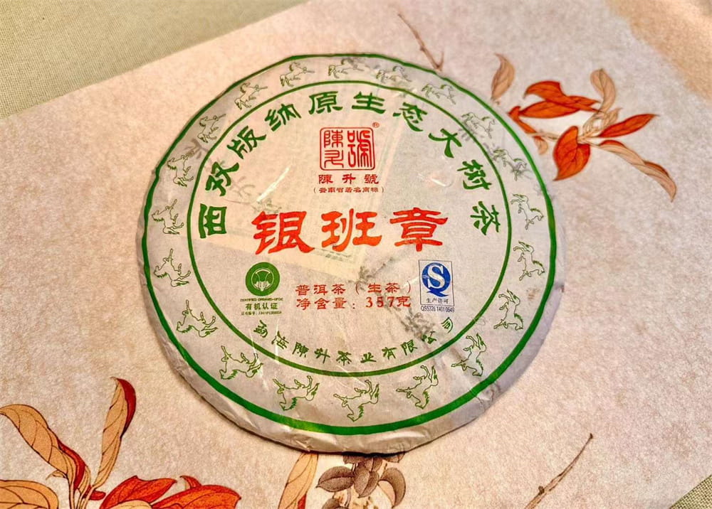 海口挖掘普洱茶价值，从回收价格说起