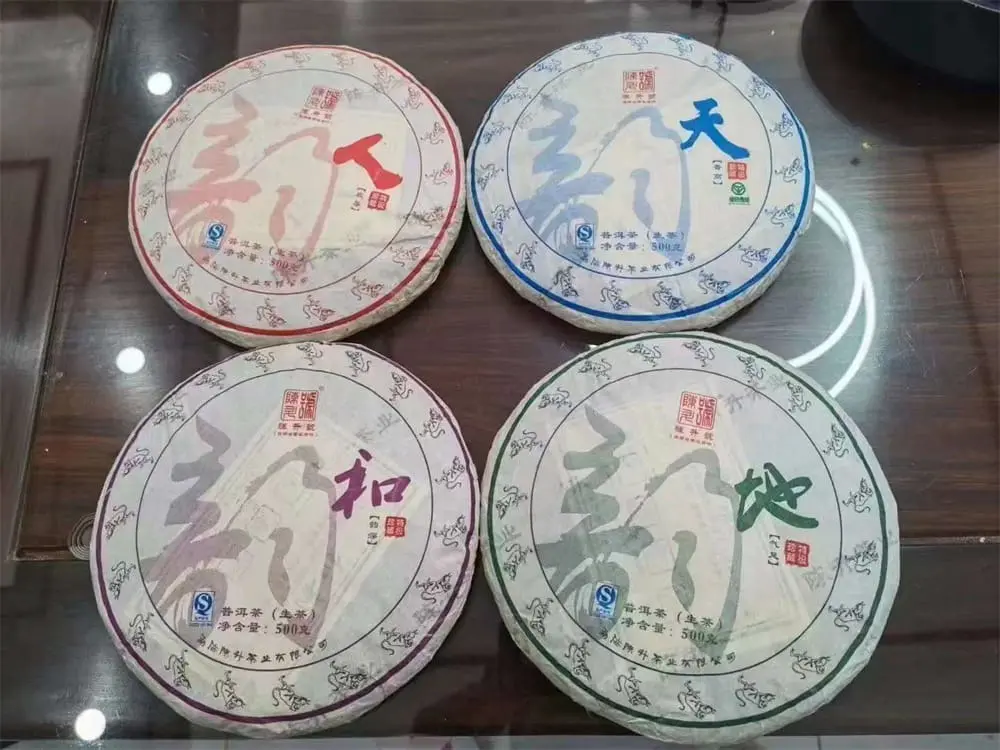 海口回收陈升号普洱茶2016年生茶熟茶图3