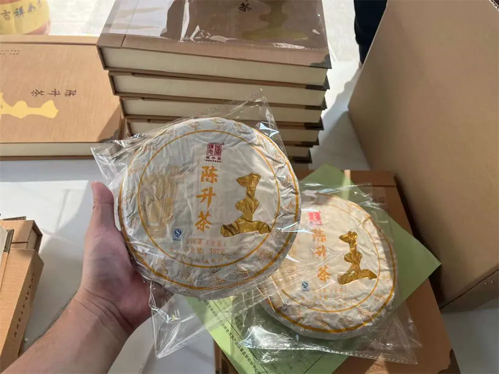 海口回收陈升号普洱茶2016年生茶熟茶