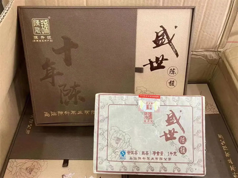 海口回收陈升号普洱茶2017年生茶熟茶图2
