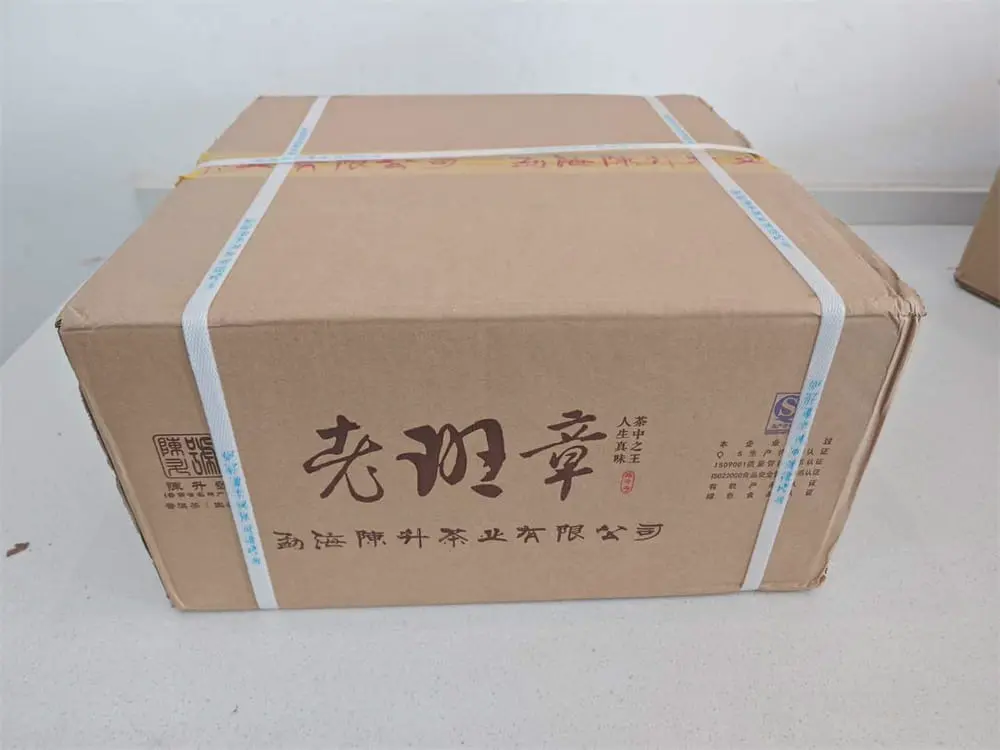 海口回收陈升号普洱茶2018年生茶熟茶