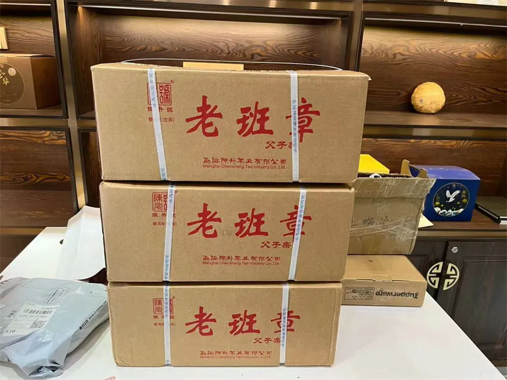 海口回收陈升号普洱茶2019年生茶熟茶