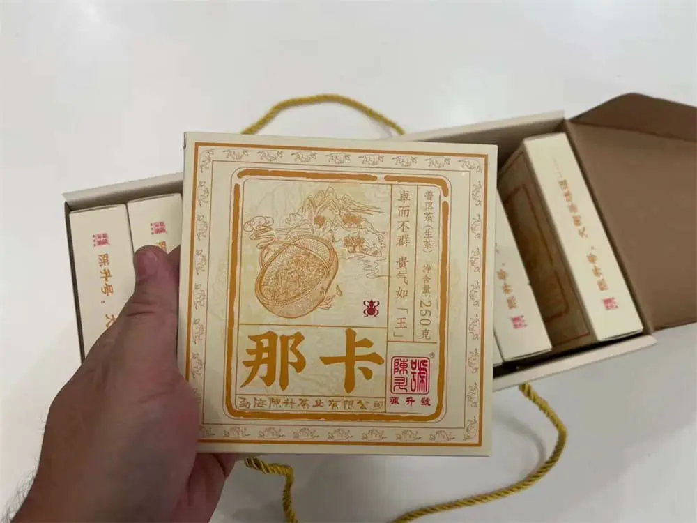 海口回收陈升号普洱茶2021年生茶熟茶图2