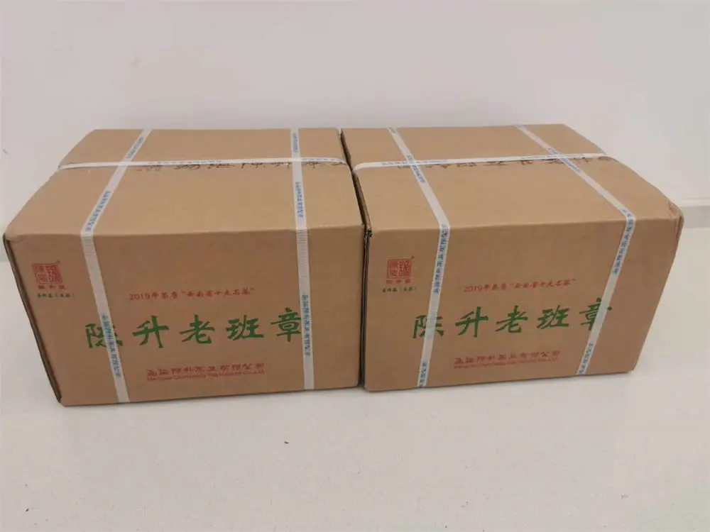 海口回收陈升号普洱茶2021年生茶熟茶