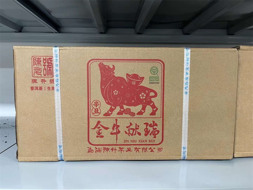 海口普洱茶回收价格行情：探寻茶叶的价值密码